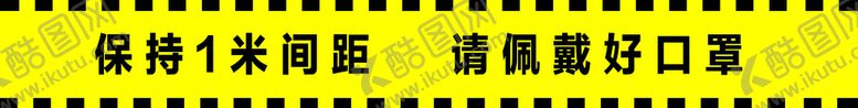 编号：34058210051054289215【酷图网】源文件下载-一米线