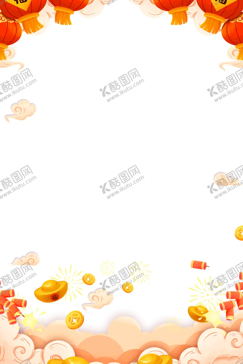 编号：30216709241228518452【酷图网】源文件下载-新年素材