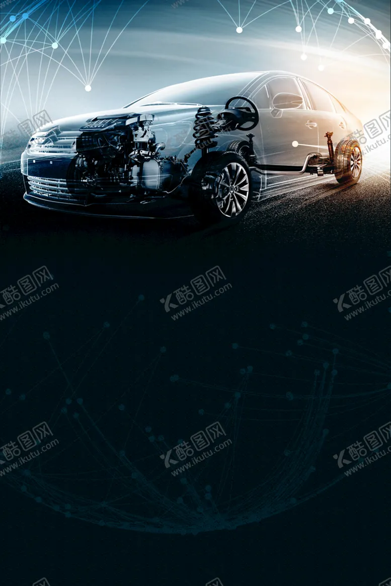 编号：20415609190116312354【酷图网】源文件下载-汽车保养海报图片