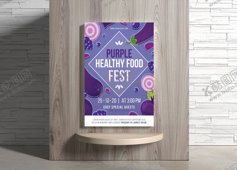 编号：20559109191815287187【酷图网】源文件下载-水果蔬菜海报