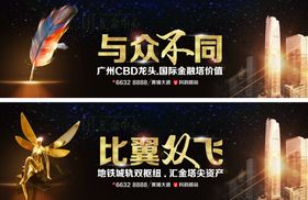 地产写字楼户外围墙主形象