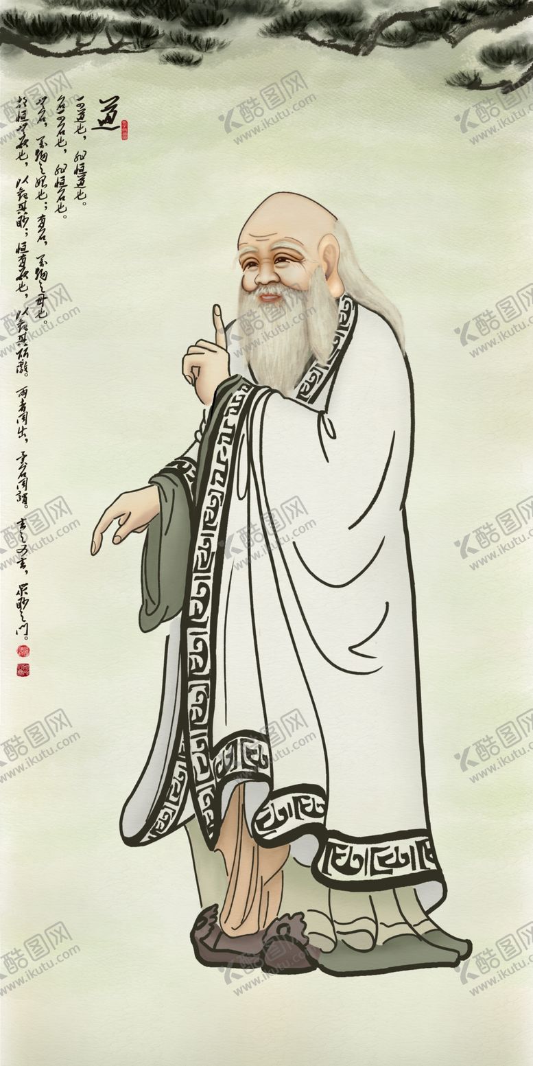 编号：63461606290208457408【酷图网】源文件下载-老子授道图