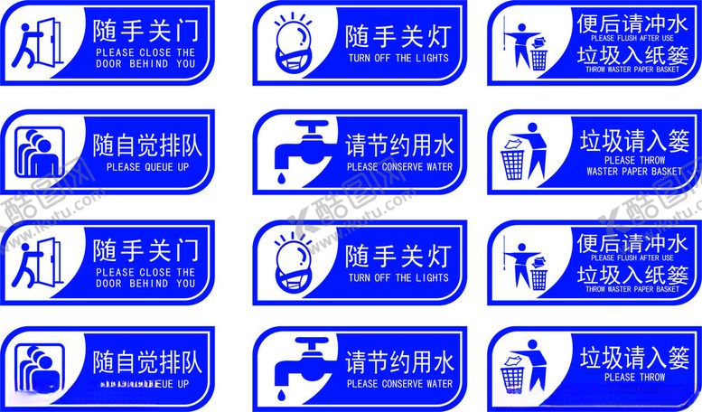 编号：29094201162111171689【酷图网】源文件下载-标识牌