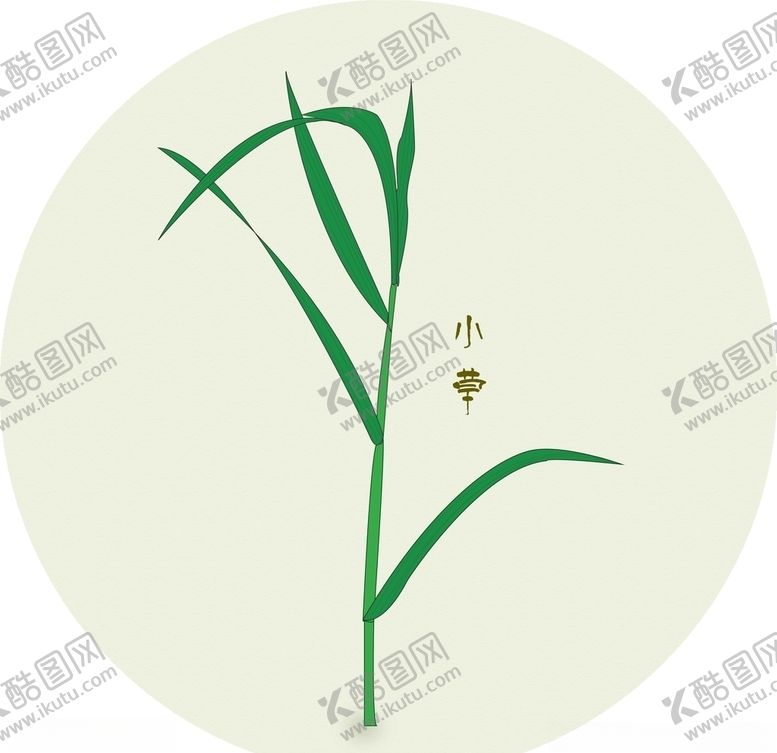 编号：68968410240514397942【酷图网】源文件下载-小草