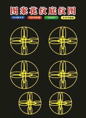 原创中国边框传统花纹