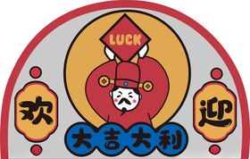 卡通场景白描图