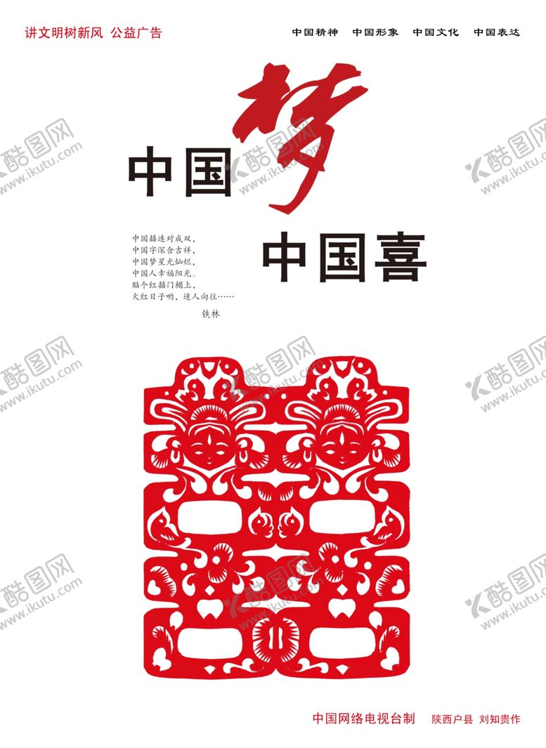 编号：24022604210016581440【酷图网】源文件下载-公司文化