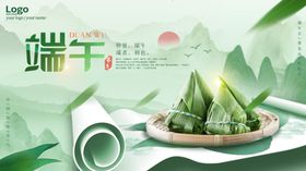端午粽子美食插画