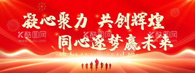 编号：26296912021505202507【酷图网】源文件下载-新年背景