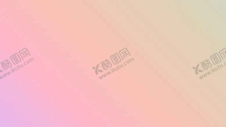 编号：83417902022351562731【酷图网】源文件下载-渐变背景素材