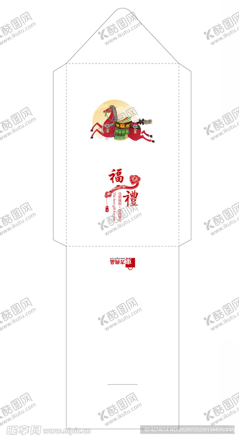 编号：87900010200936169202【酷图网】源文件下载-马年封套