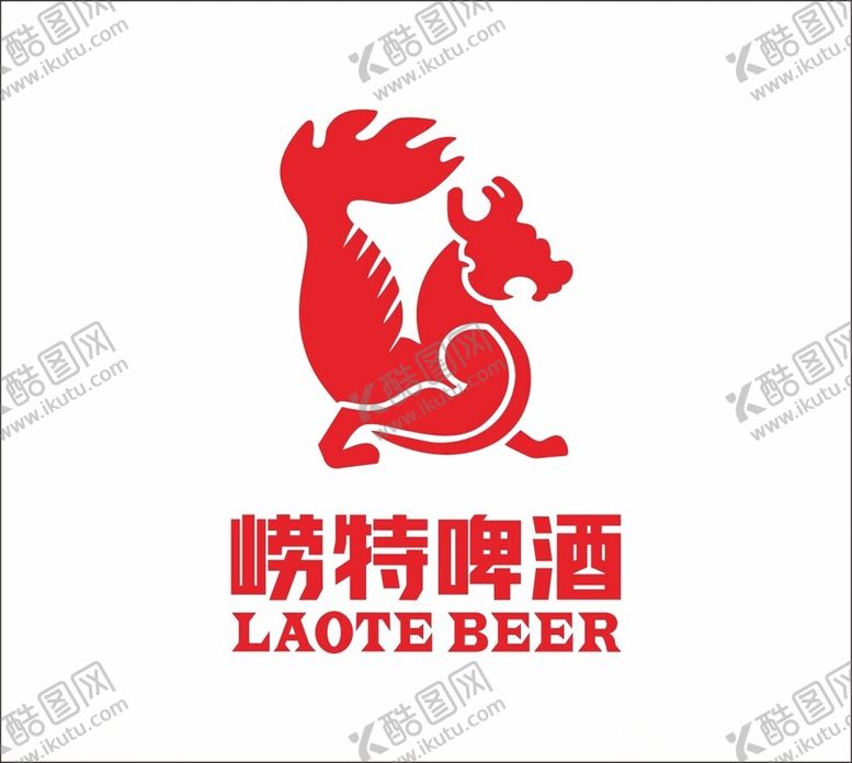 编号：33471502160254479331【酷图网】源文件下载-崂特啤酒logo标志