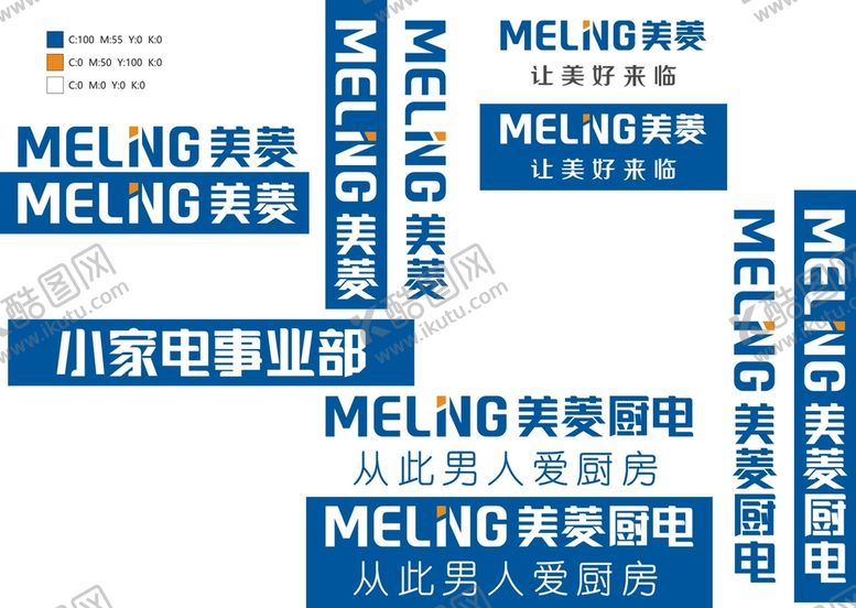 编号：86103209150844434731【酷图网】源文件下载-美菱标志