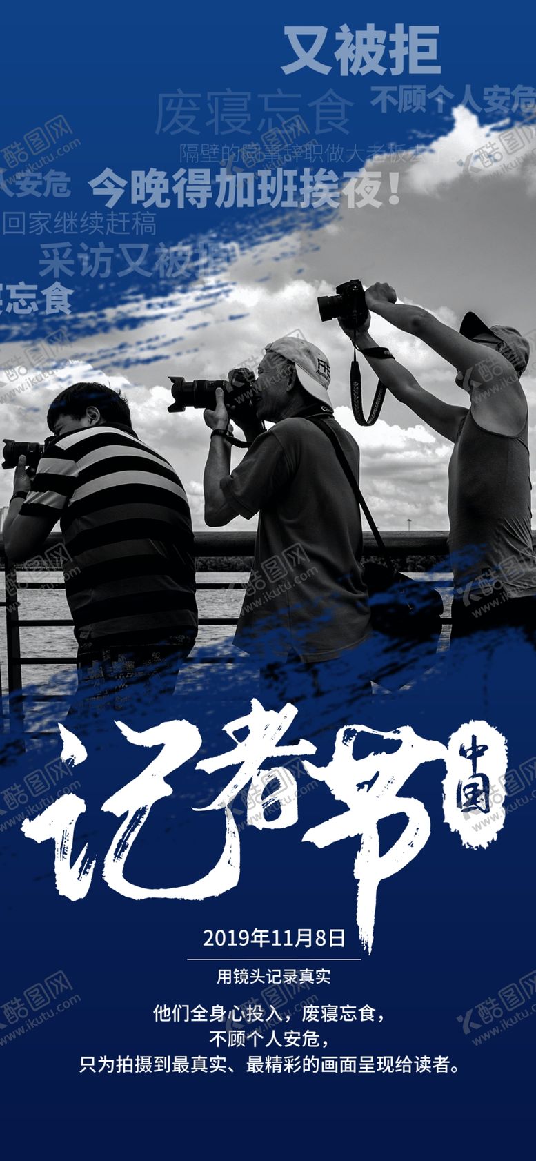 编号：84175305080110203270【酷图网】源文件下载-手机壁纸
