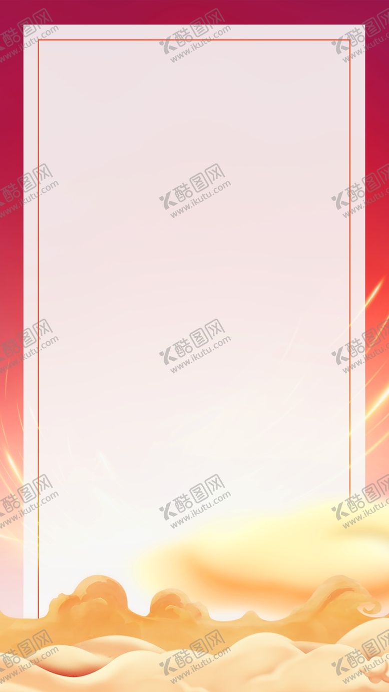 编号：66280501180339131766【酷图网】源文件下载-淡雅中国风插画海报背景