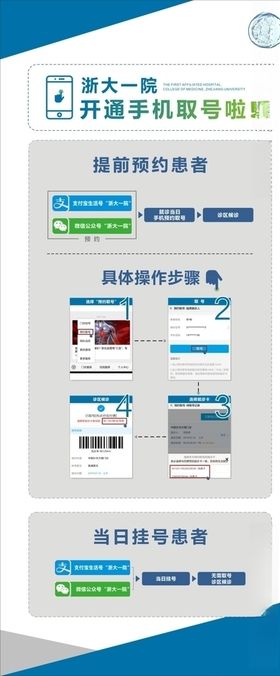 时尚简约展架