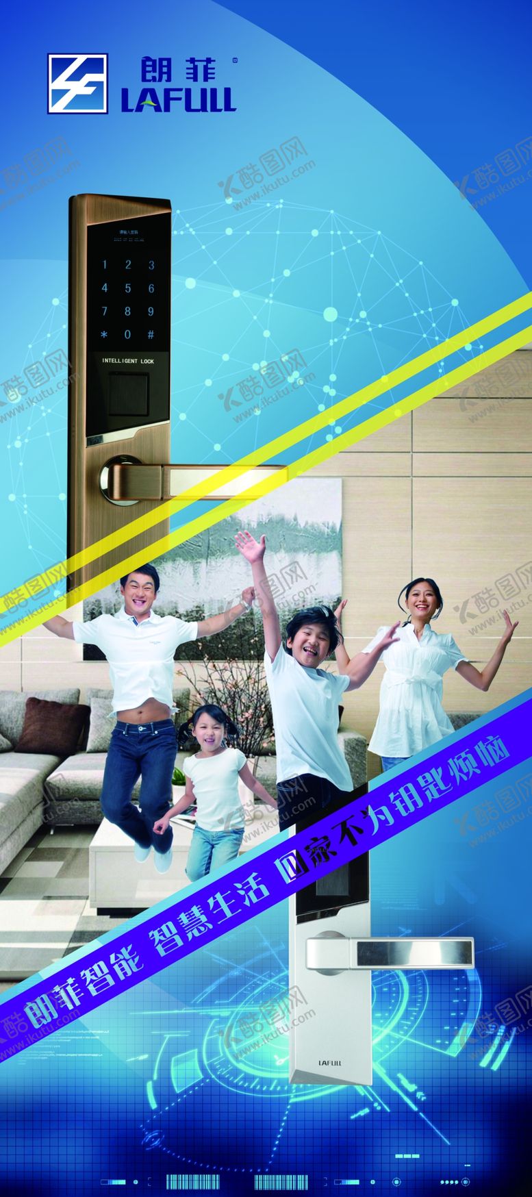 编号：14233809240022116656【酷图网】源文件下载-朗菲智能门锁