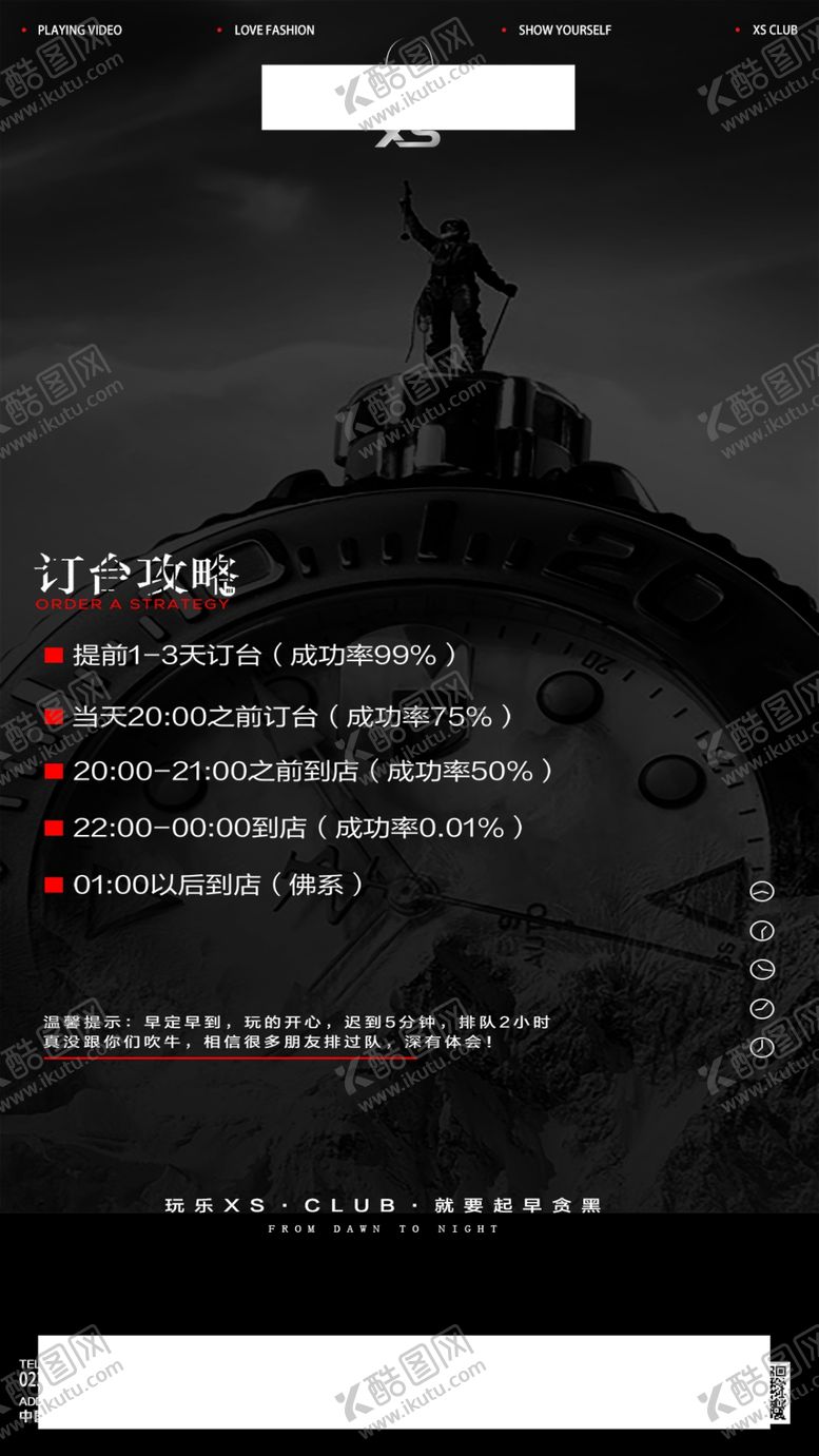 编号：74644307141248211239【酷图网】源文件下载-海报设计