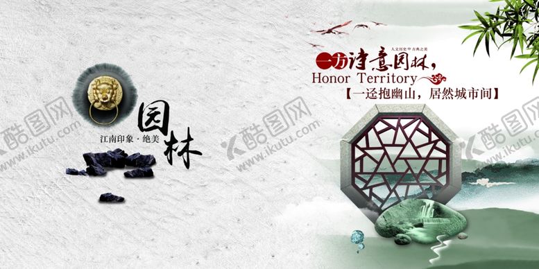 编号：84109810010326221442【酷图网】源文件下载-古建筑宣传画册