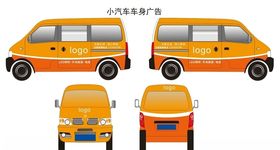 灯饰线缆开关小汽车身广告