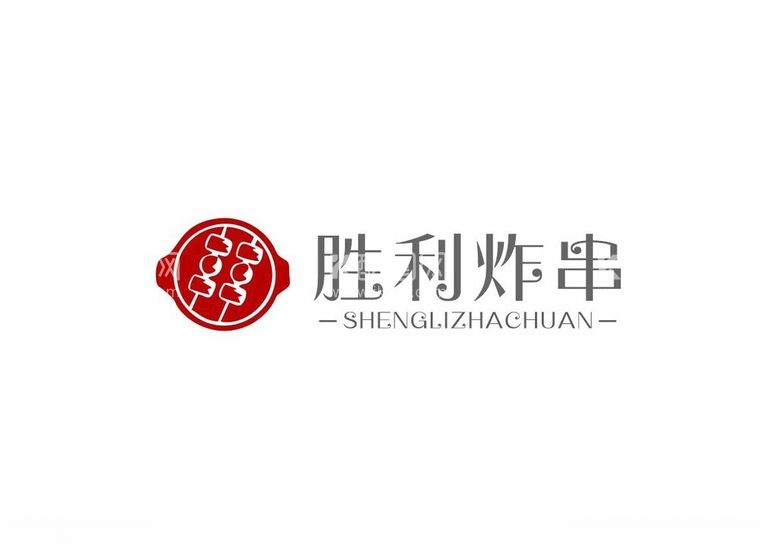 编号：52140612180419407252【酷图网】源文件下载-胜利炸串