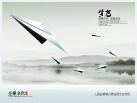 梦想