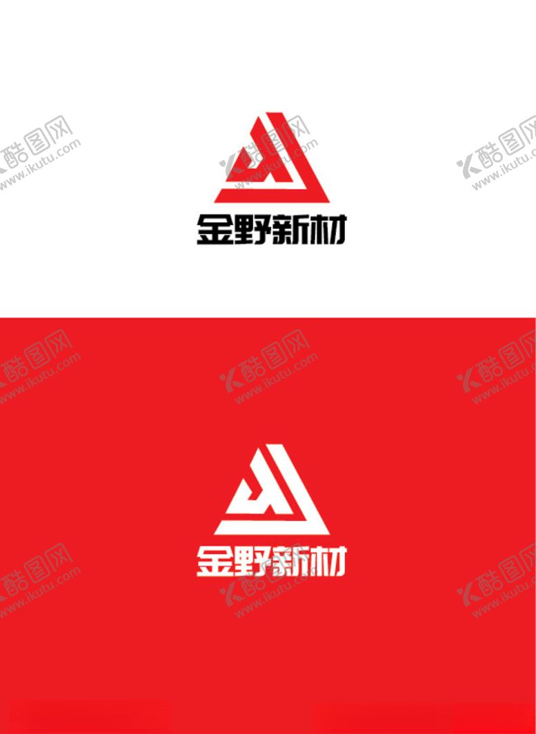 编号：95069007082215327577【酷图网】源文件下载-材料行业标识设计