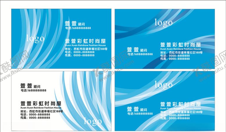 编号：15925910191706429106【酷图网】源文件下载-时尚名片