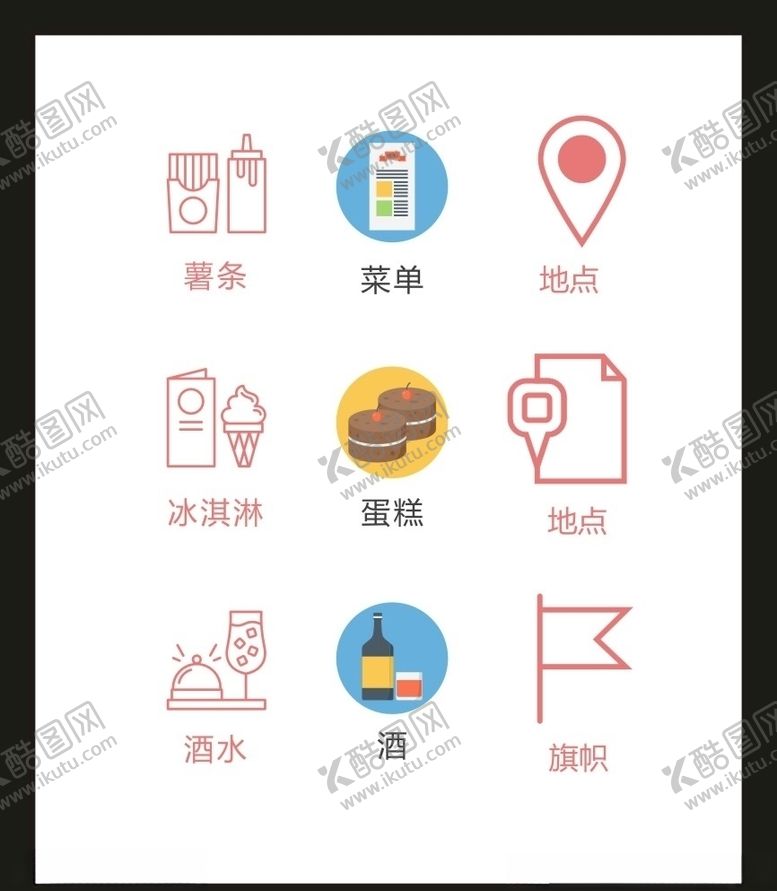 编号：46038405121601177291【酷图网】源文件下载-LOGO标识VI
