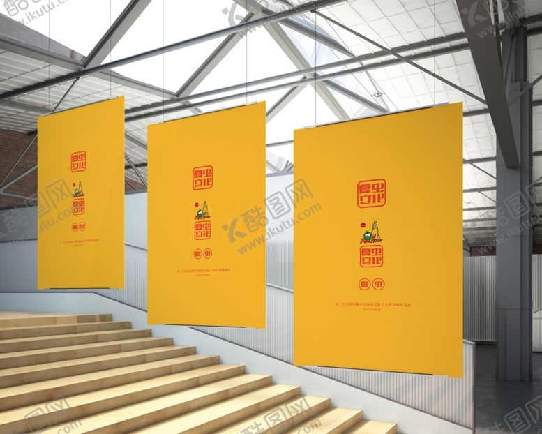 编号：41973911011932506709【酷图网】源文件下载-广告牌样机