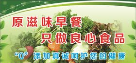 食物