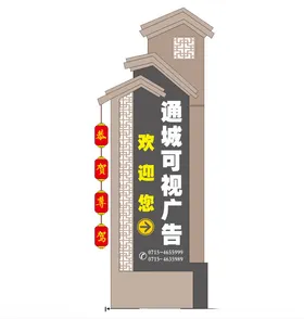 精神堡垒