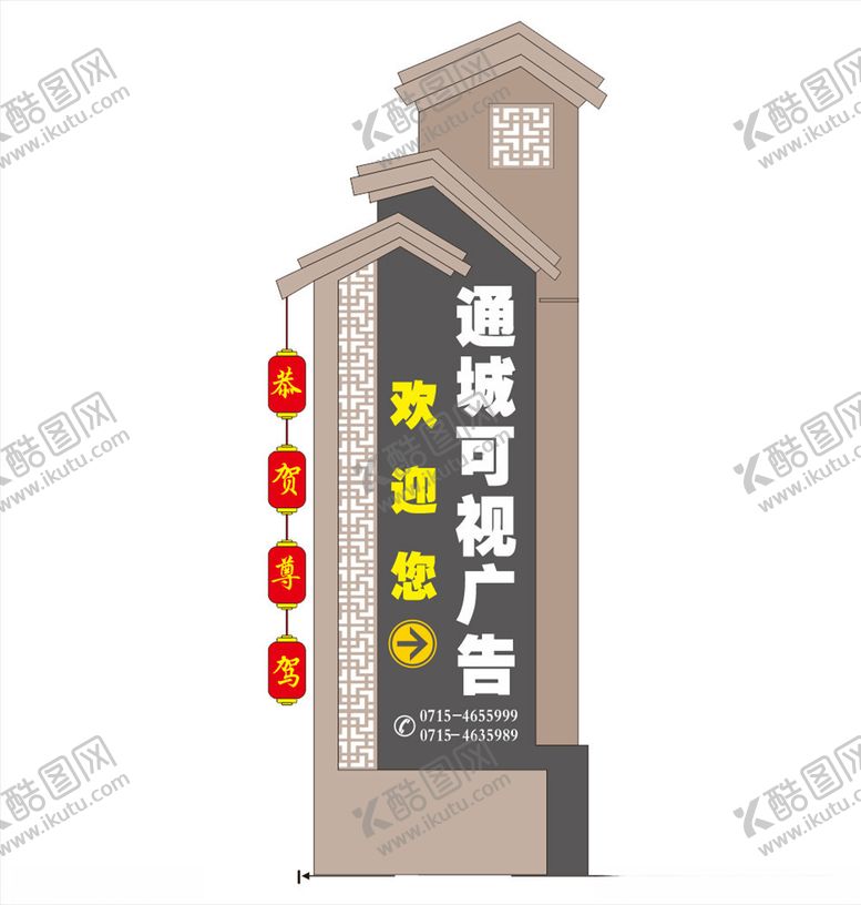 编号：15237010190438516772【酷图网】源文件下载-精神堡垒