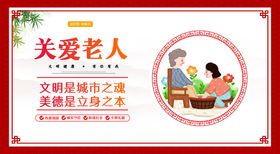 编号：34709109240440482610【酷图网】源文件下载-公益广告