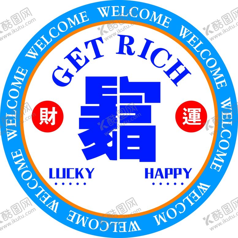 编号：89167102011551308290【酷图网】源文件下载-暴富