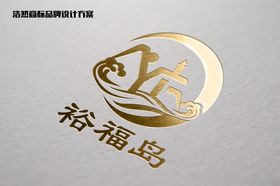 裕龙岛临时工作证