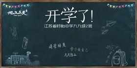同学会视觉