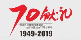 新年喜庆创意文案设计