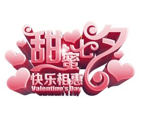 浪漫素材织女牛郎喜鹊