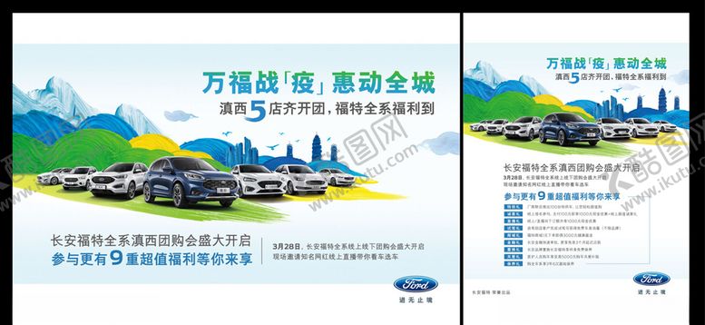 编号：10582209101157323279【酷图网】源文件下载-汽车背景