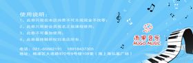 优惠券