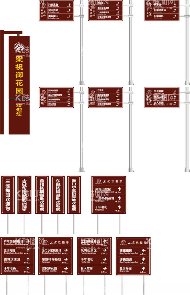 编号：82834312161156177990【酷图网】源文件下载-F杆导向牌