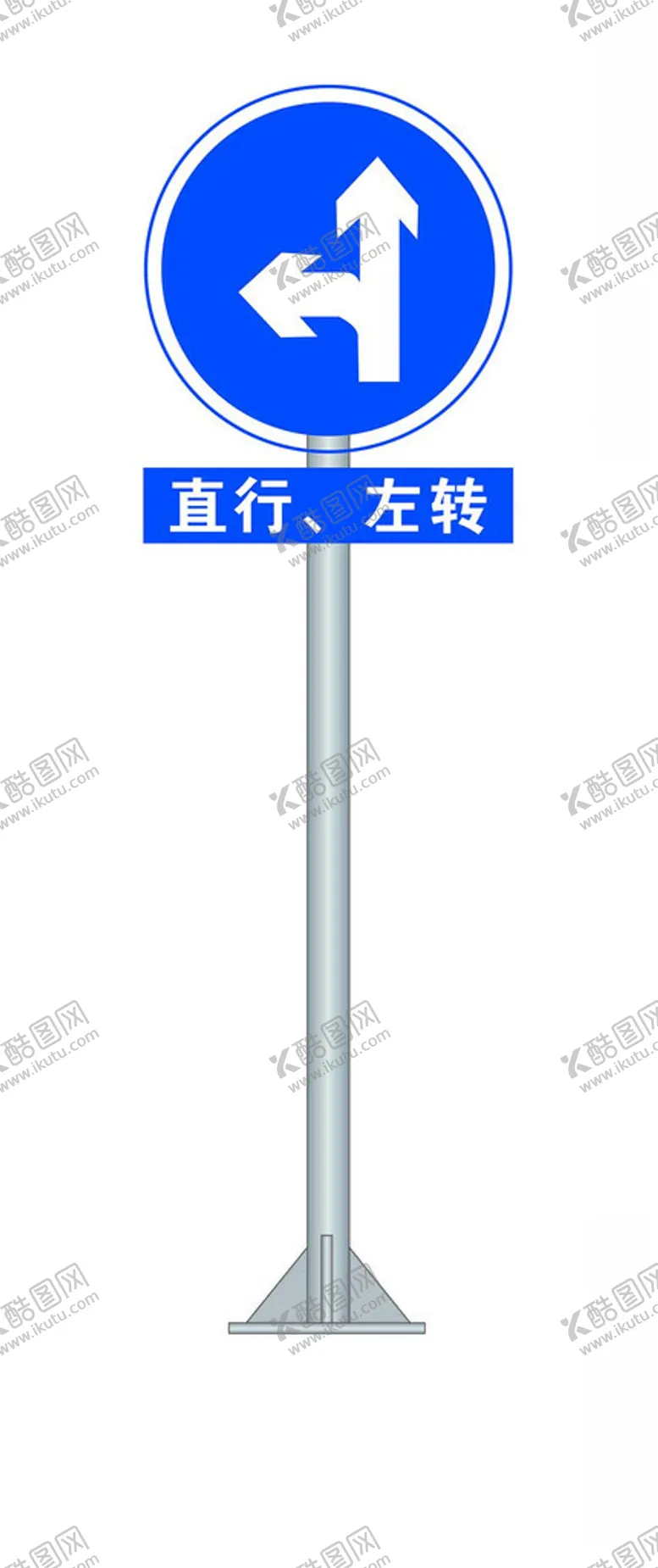 编号：64996402101130132570【酷图网】源文件下载-道路交通标识