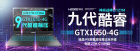 品牌聚汇海报