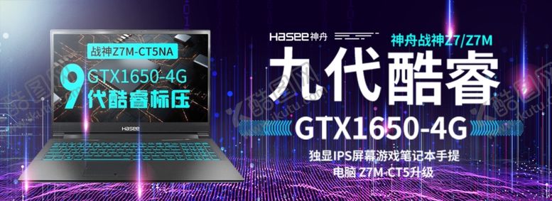 编号：81457406161507493293【酷图网】源文件下载-品牌聚汇海报