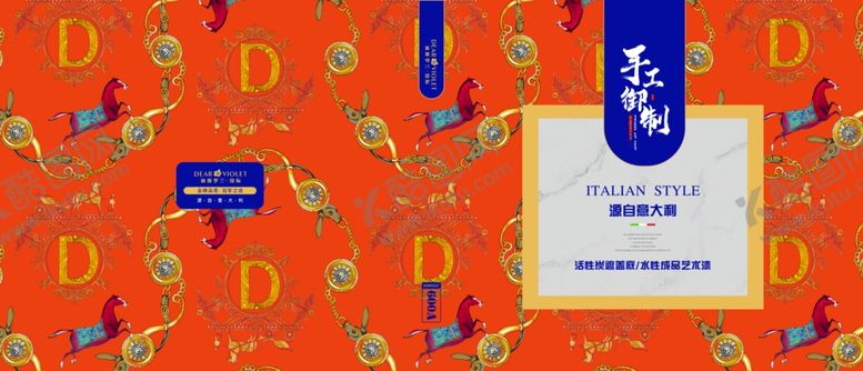 编号：37251112192350544107【酷图网】源文件下载-样册封面