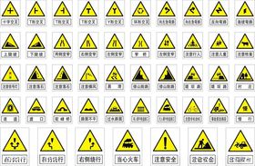 交通标识牌