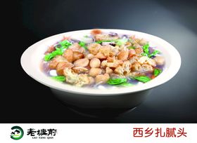 饭店小吃海报灯箱片