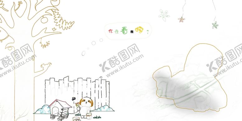 编号：68242309291722215330【酷图网】源文件下载-遥望