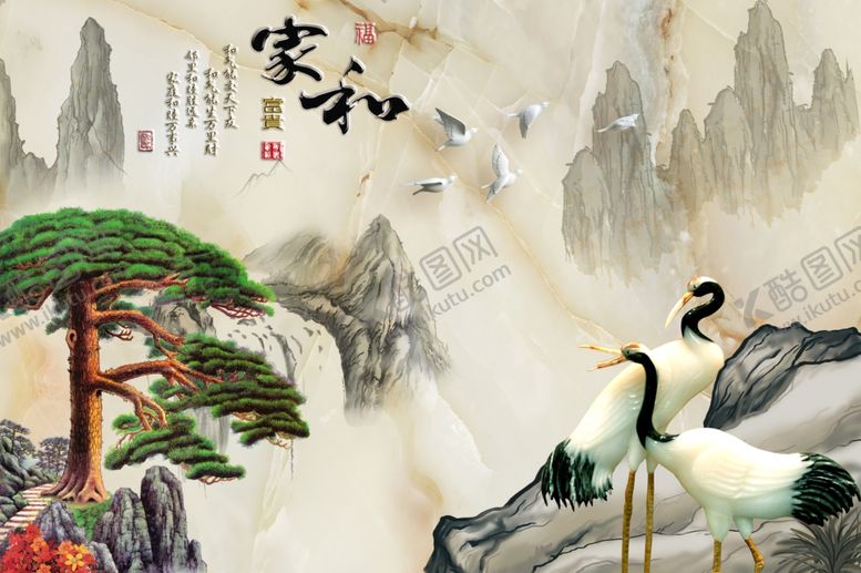 编号：95664809202039437691【酷图网】源文件下载-家和背景墙